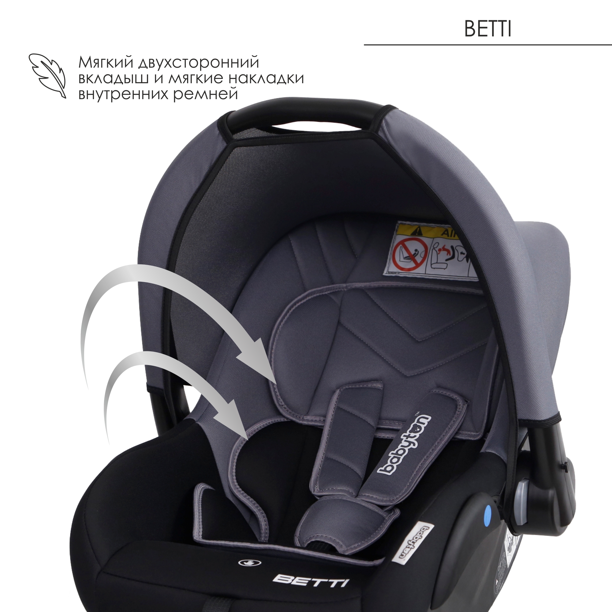 Автокресло Babyton Betti Grey купить по цене 2629 ₽ в интернет-магазине  Детский мир