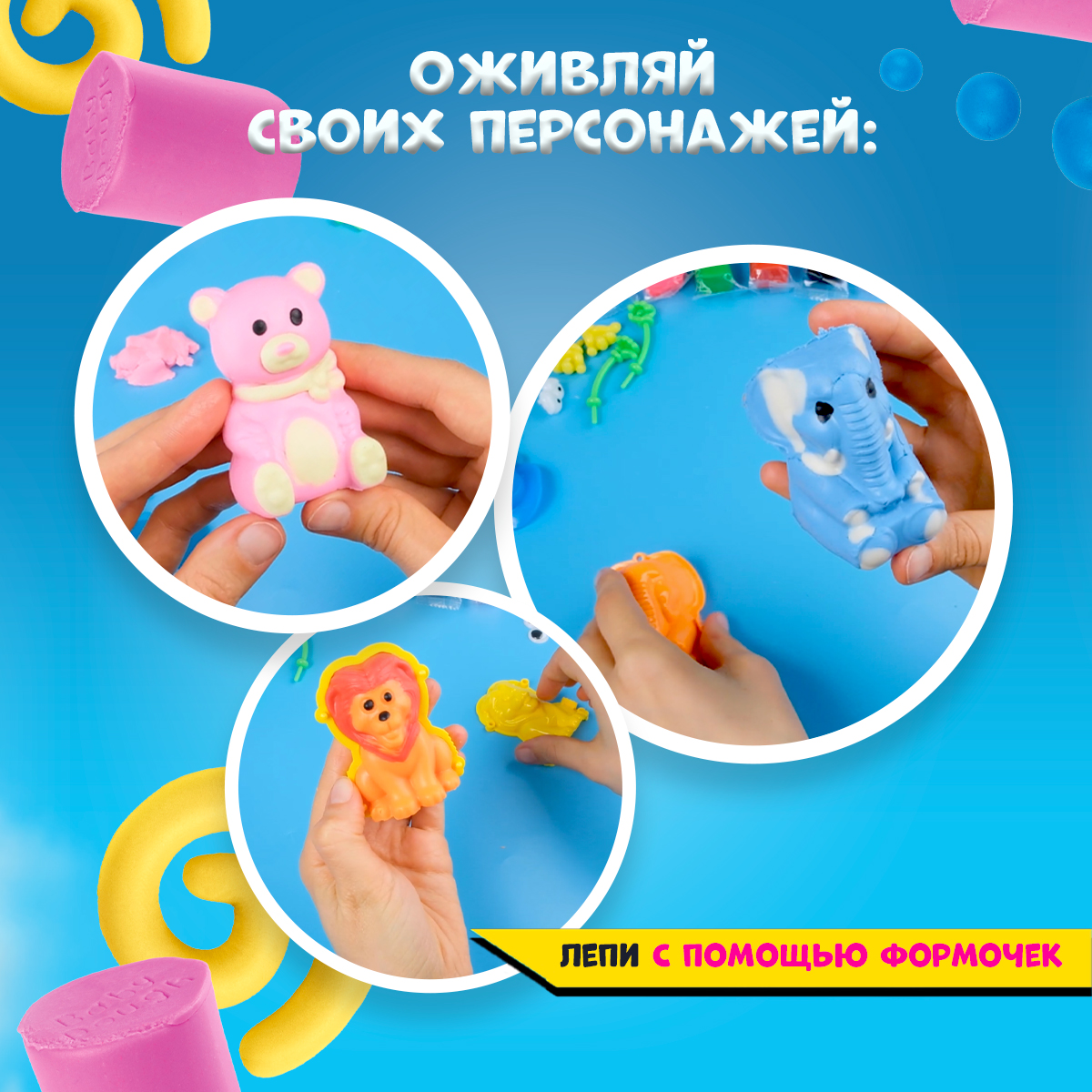 Тесто для лепки BabyDough Большой набор для лепки - фото 10