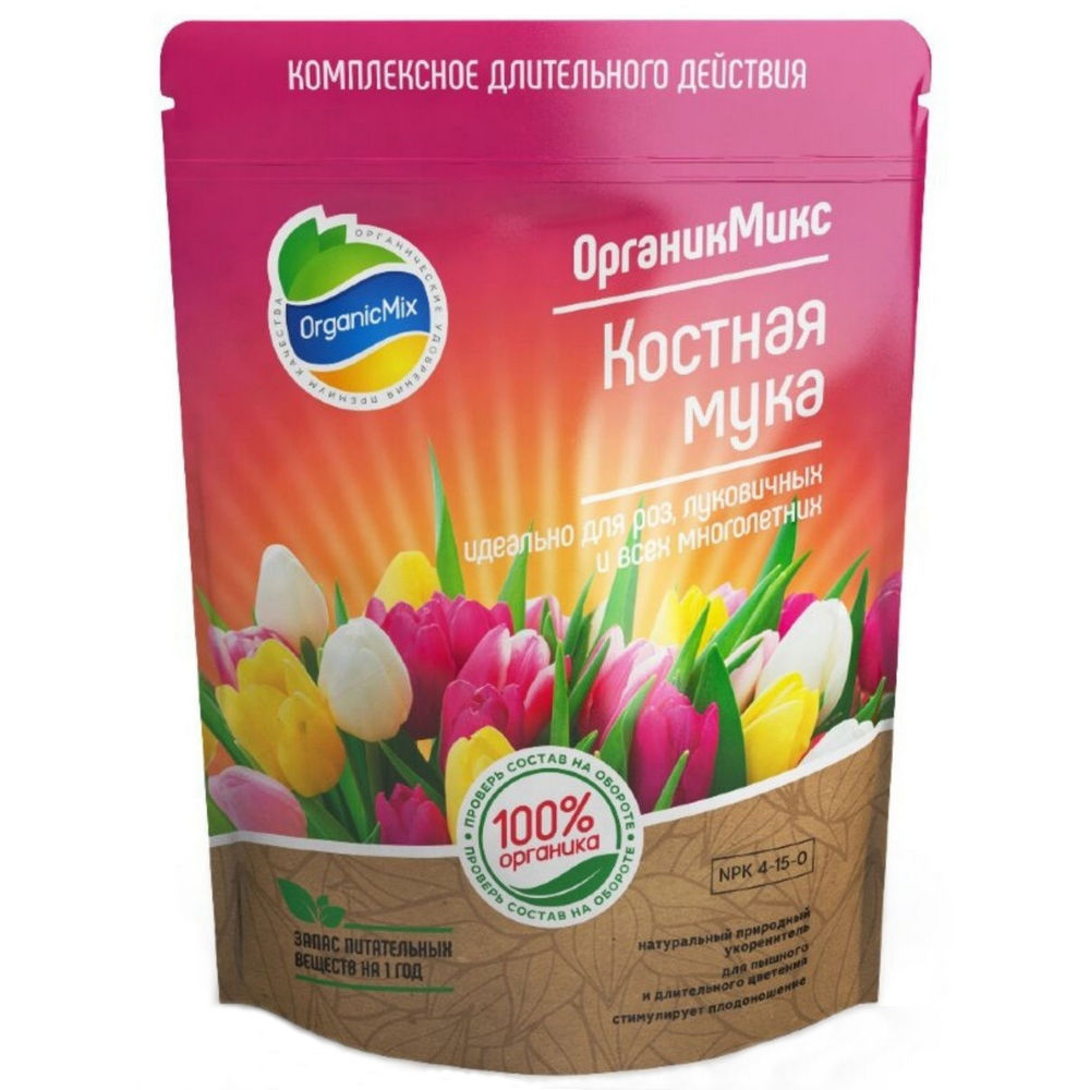 Удобрение OrganicMix Костная мука 850г - фото 1