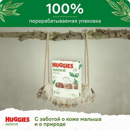 Подгузники Huggies Natural для новорожденных 2 4-8кг 82шт