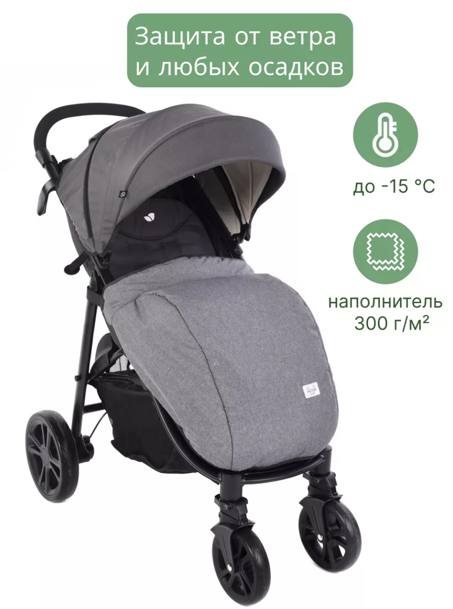 Сменный текстиль AUKA kids АU-4000/Серый - фото 1