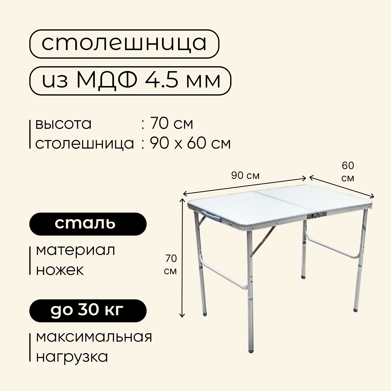 Набор Maclay туристический складной: стол 2 стула - фото 3