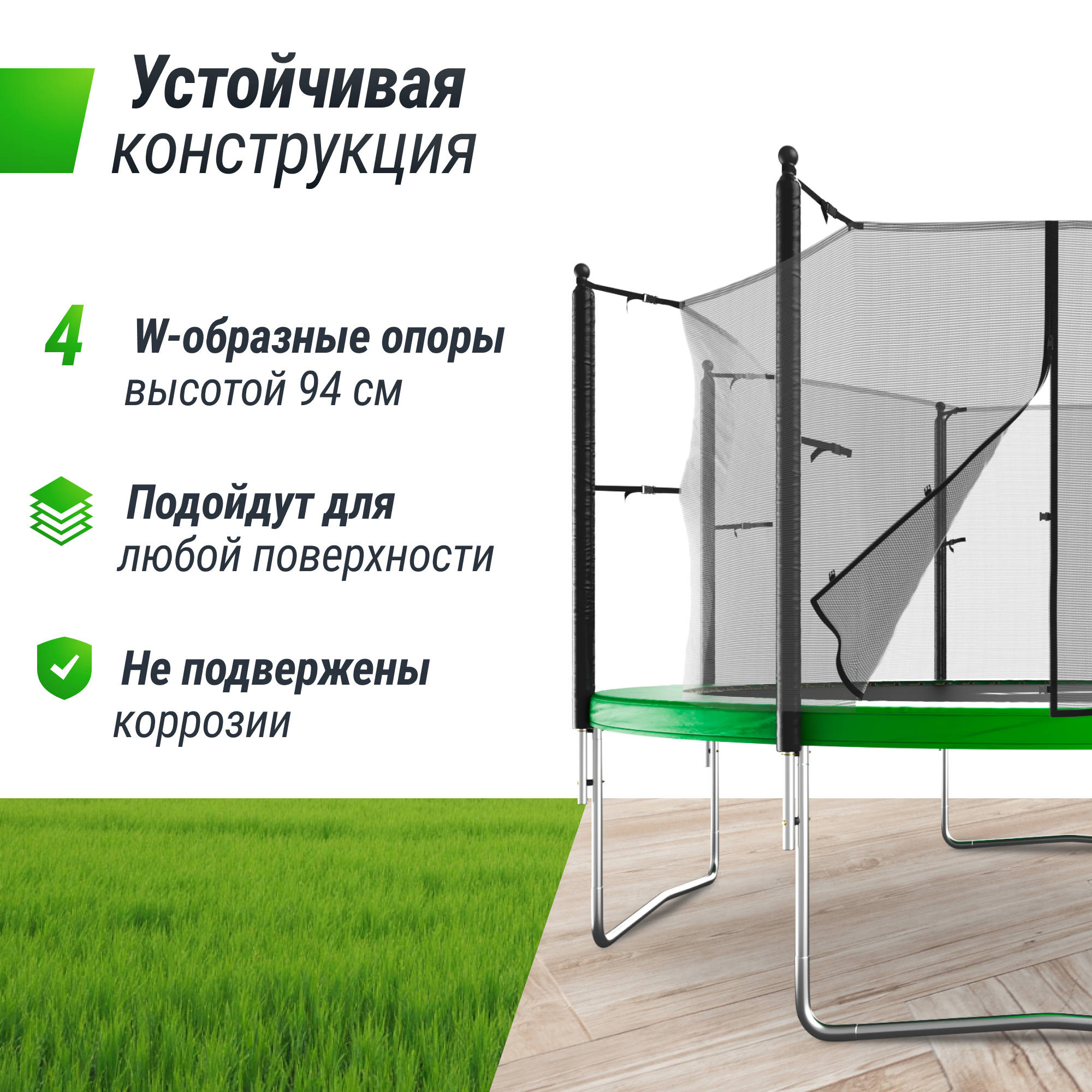 Батут каркасный Simple 12 ft UNIX line Green с внутренней защитной сеткой общий диаметр 366 см до 150 кг - фото 7