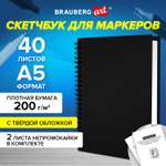 Блокнот-скетчбук Brauberg для рисования эскизов для маркеров 200 г/м2