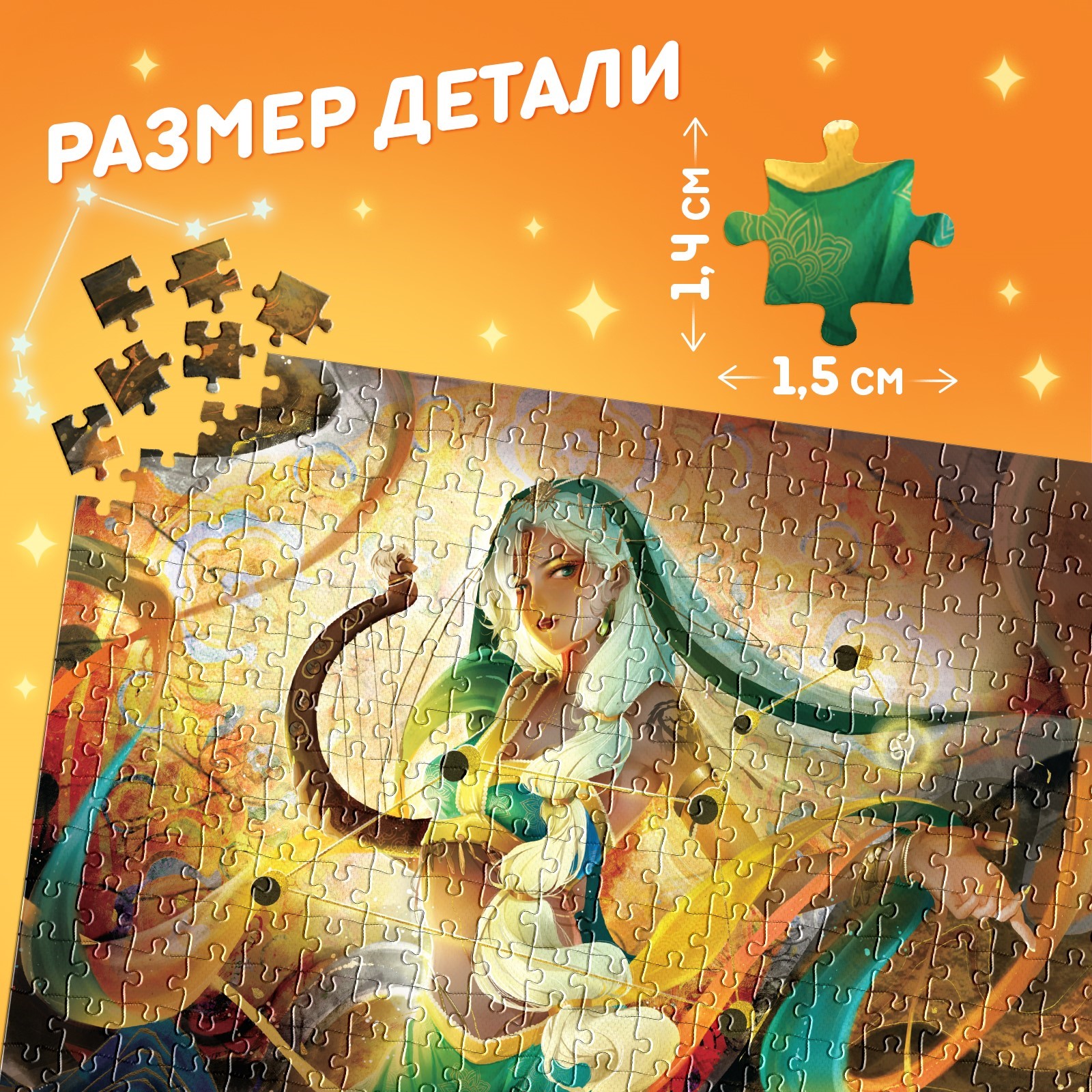 Пазл в тубусе Puzzle Time Великолепный лев 300 деталей - фото 3