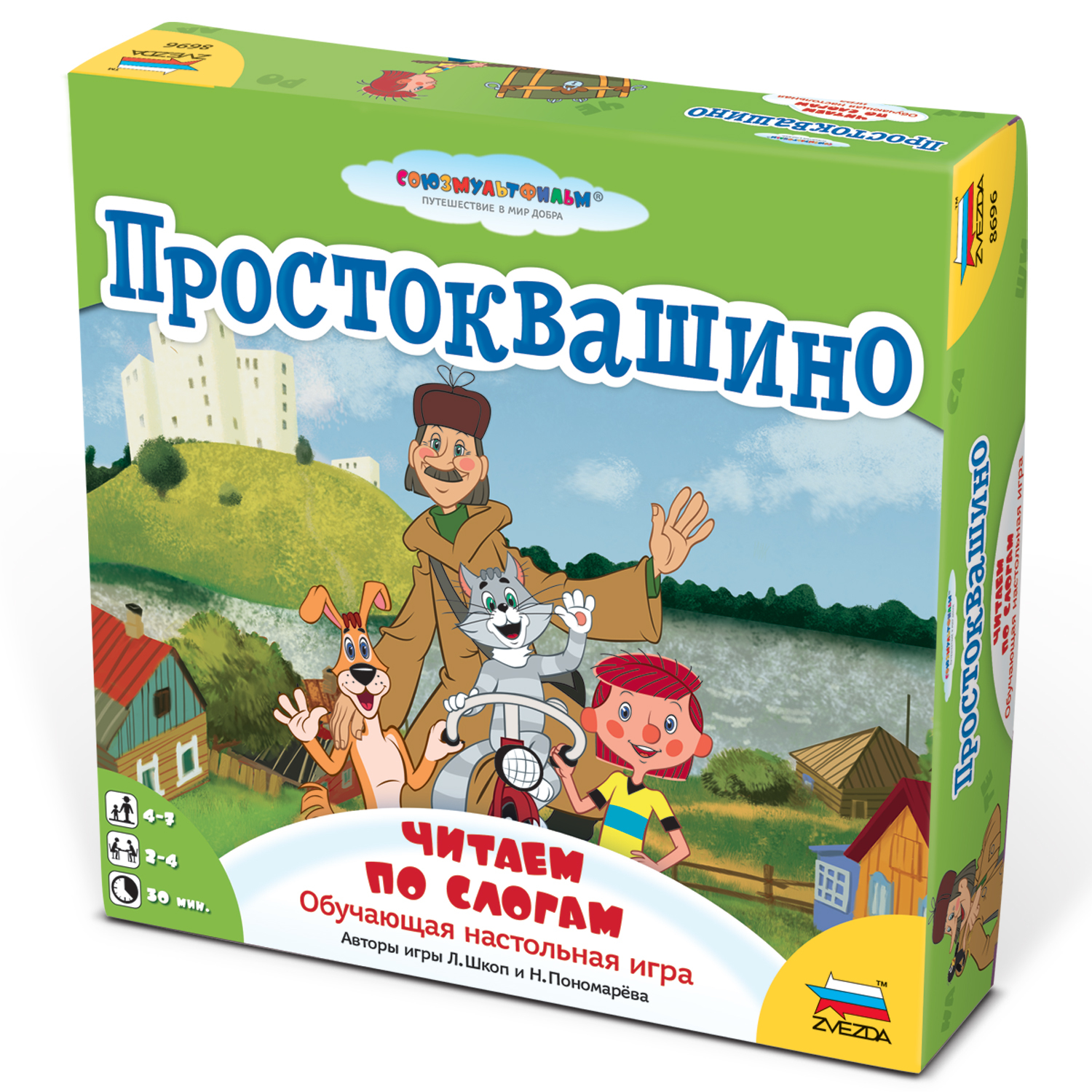 Настольная игра Звезда Простоквашино - фото 2