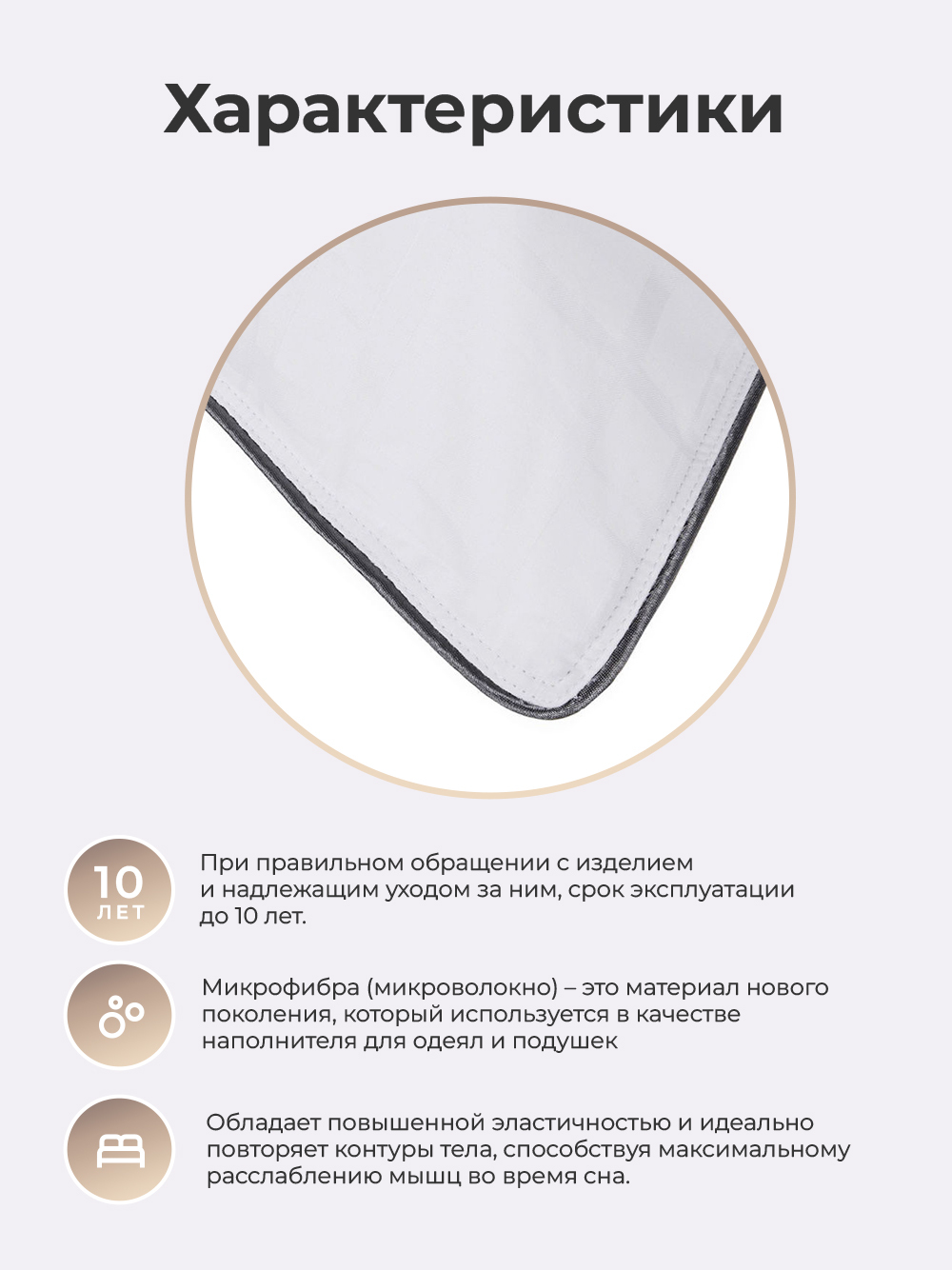 Подушка Arya Home Collection Анатомическая 70х70 для сна Ecosoft мягкая - фото 4