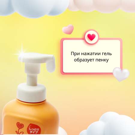 Пенка для купания малышей Arau baby с увлажняющим эффектом 450 мл