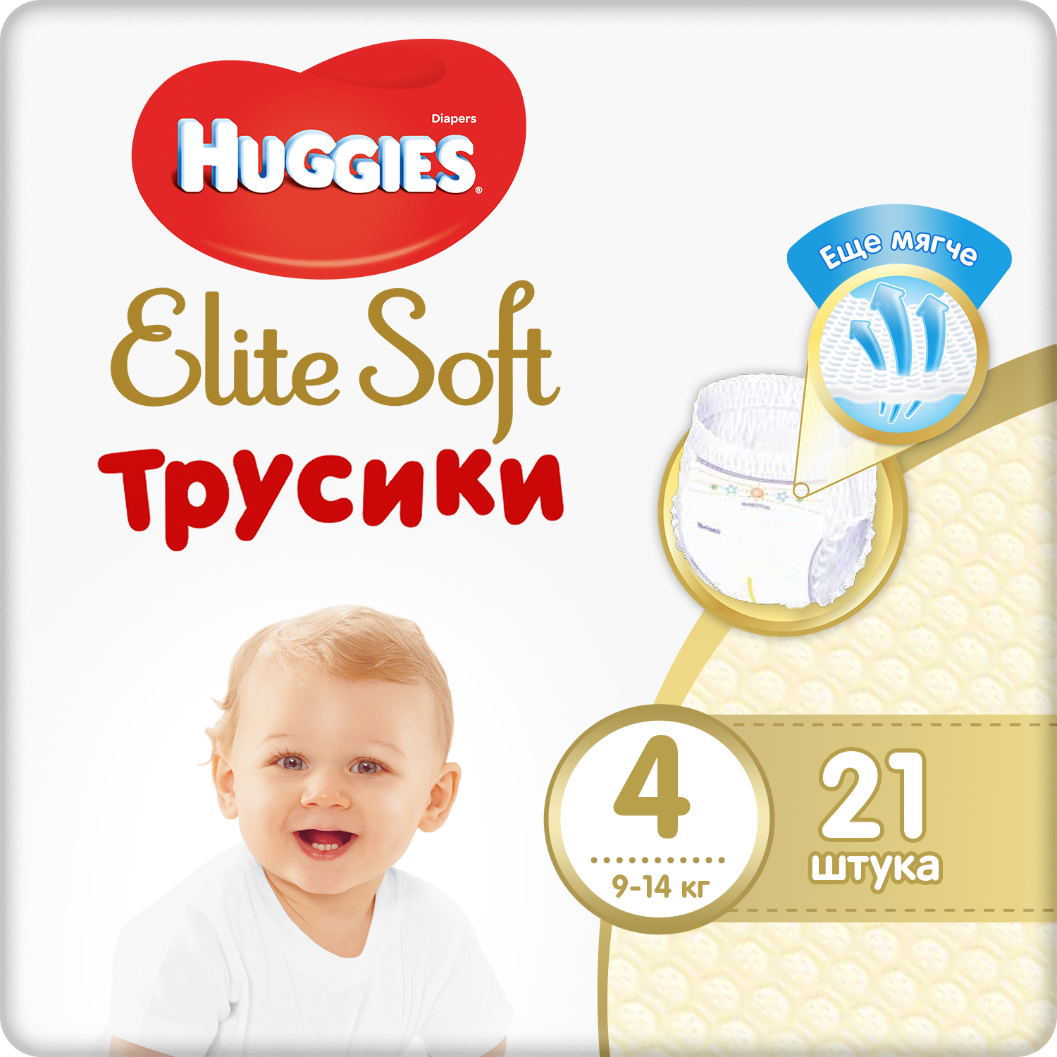 Подгузники-трусики Huggies Elite Soft 4 9-14кг 21шт - фото 1