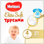 Подгузники-трусики Huggies Elite Soft 4 9-14кг 21шт