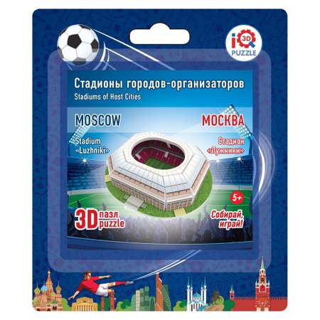 Пазл IQ 3D PUZZLE Москва Лужники 16534