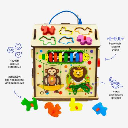 Игрушка Alatoys бизиборд