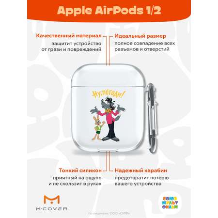 Силиконовый чехол Mcover для Apple AirPods 1/2 с карабином мультик Советский