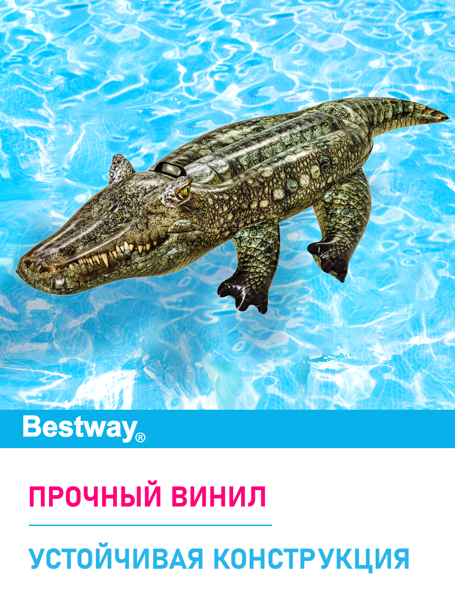 Игрушка для катания верхом Bestway Темный крокодил 193х94 см - фото 2