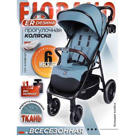 Коляска BabyCare Fiorano дымчатый изумруд