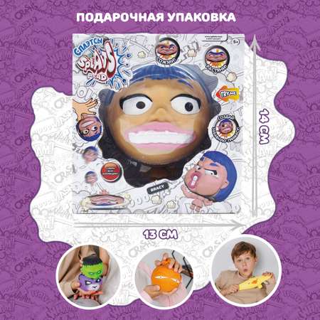 Игрушка Splats Head фигурка-тянучка брейси 11 см 879490-3