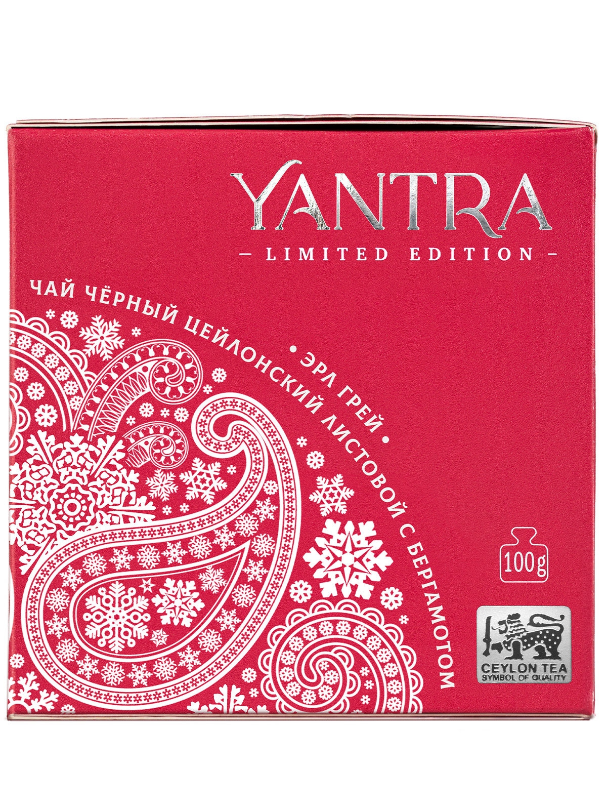 Чай Limited Edition Yantra чёрный листовой с бергамот Earl Grey стандарт FBOP 100 г - фото 6