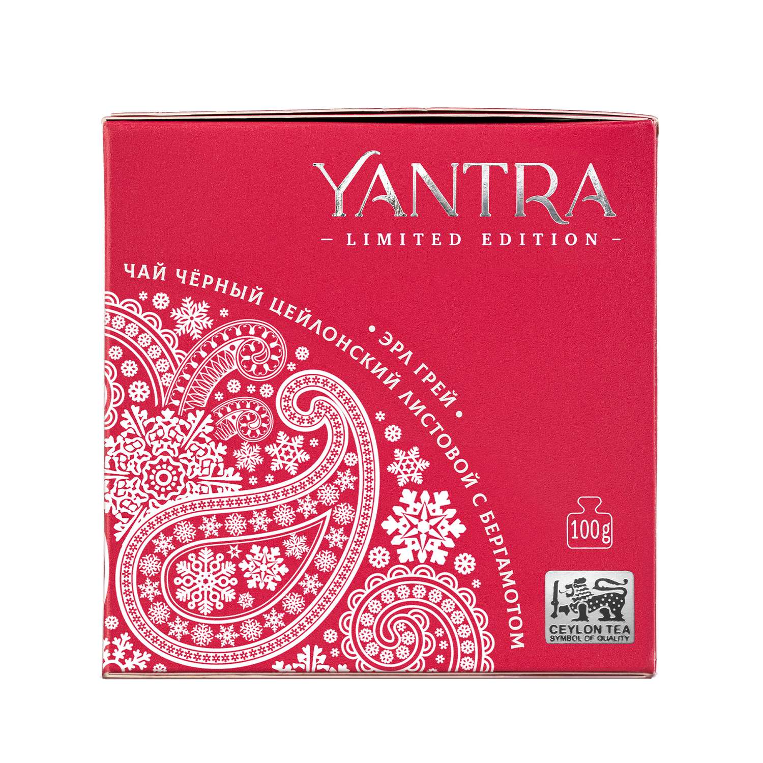 Чай Limited Edition Yantra чёрный листовой с бергамот Earl Grey стандарт FBOP 100 г - фото 6