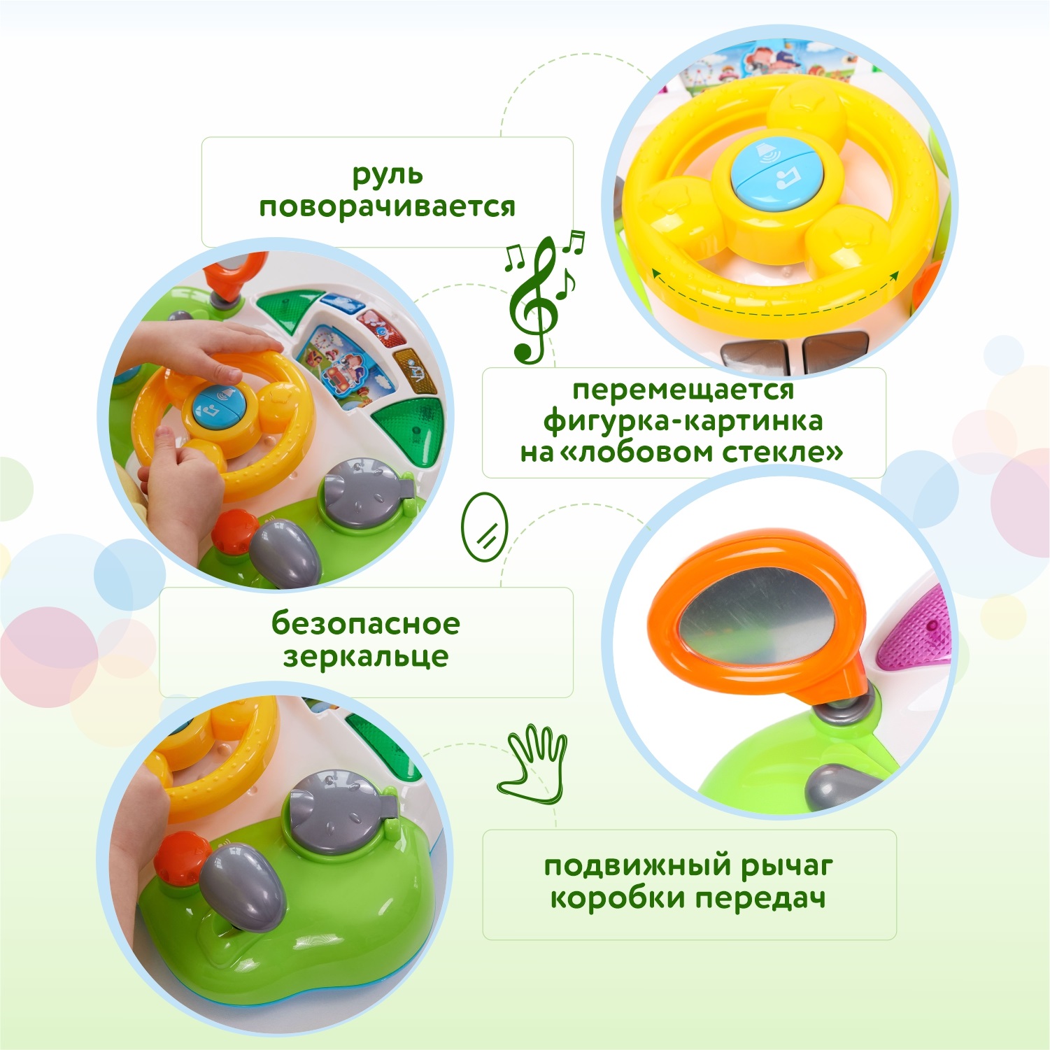 Игрушка BabyGo Мой первый руль интерактивная 999-79B купить по цене 2199 ₽  в интернет-магазине Детский мир