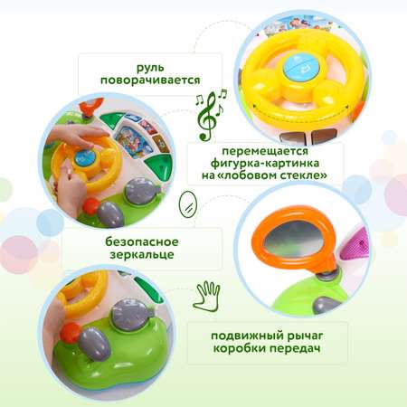 Игрушка BabyGo Мой первый руль интерактивная 999-79B