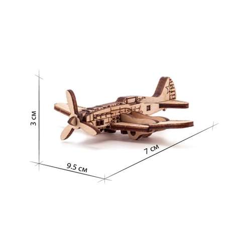 Деревянный конструктор Uniwood Unit Самолет МИГ-3