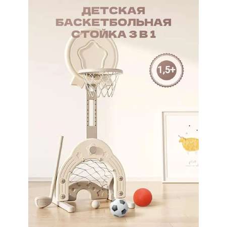 Стойка баскетбольная Perfetto Sport Гольф PS-074-W цвет белый