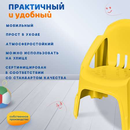 Стульчик детский Sheffilton KIDS 532