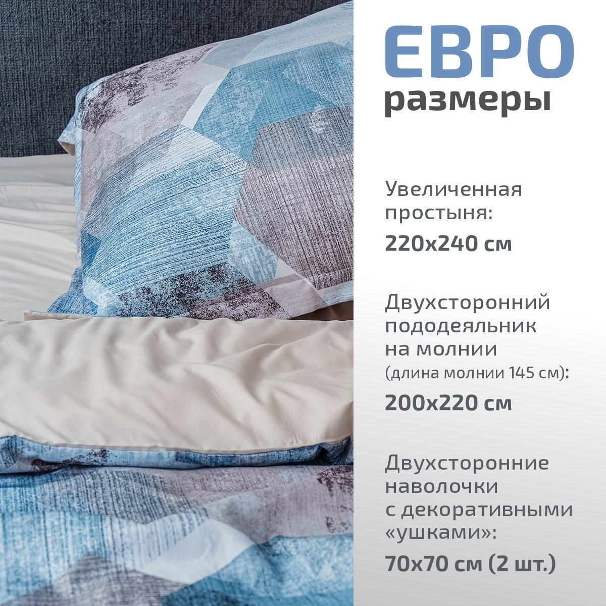 Комплект постельного белья MCotton Мартино евро микро-сатин - фото 3