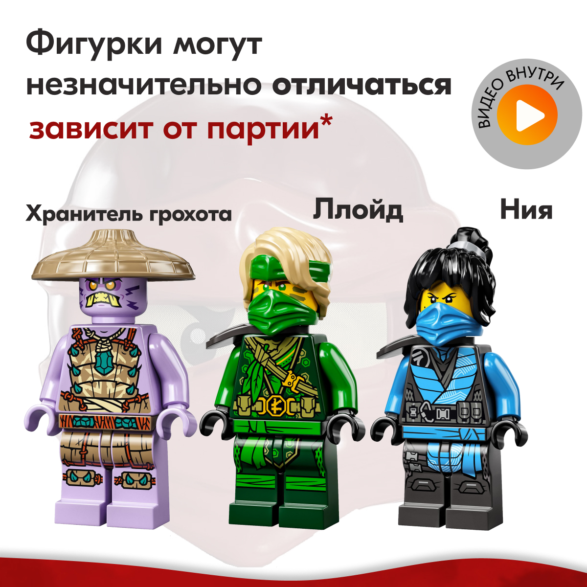 Игрушка LX Конструктор Ninjago Мотоцикл Ллойда для джунглей 208 деталей - фото 5