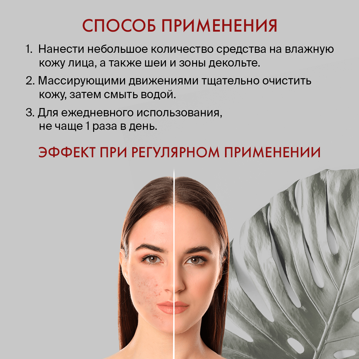 Гель для умывания с кислотами Acid Solution Gel Skinphoria Обновляющий - фото 4