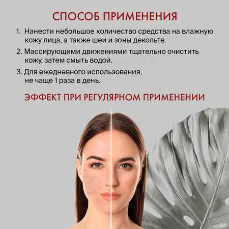 Гель для умывания с кислотами Acid Solution Gel Skinphoria Обновляющий