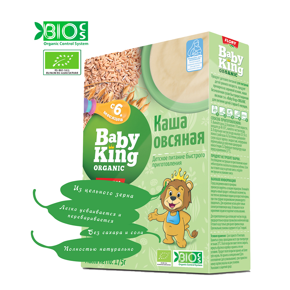 Каша детская Baby King Organic безмолочная овсяная 175гр с 6 месяцев - фото 1