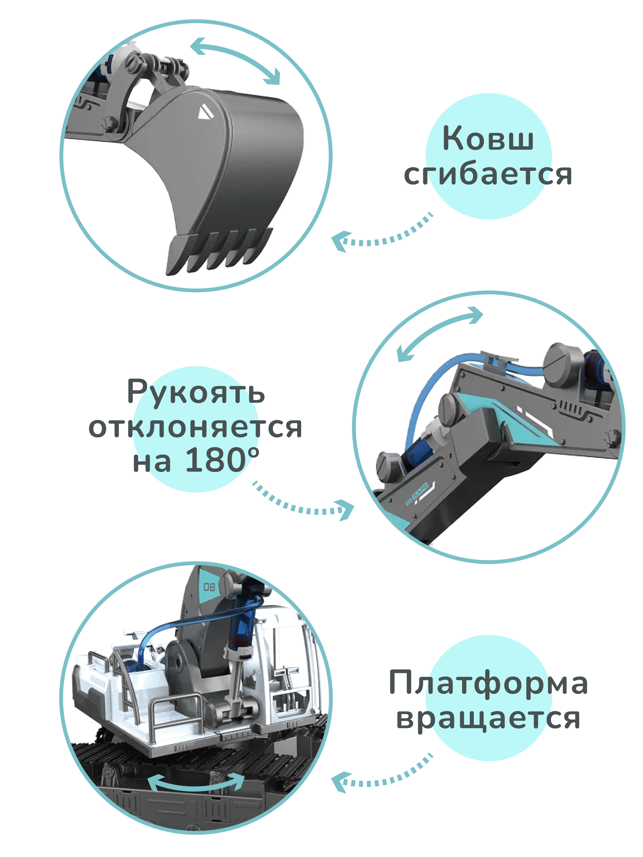 Конструктор гидравлический ON TIME развивающий для детей Экскаватор - фото 3