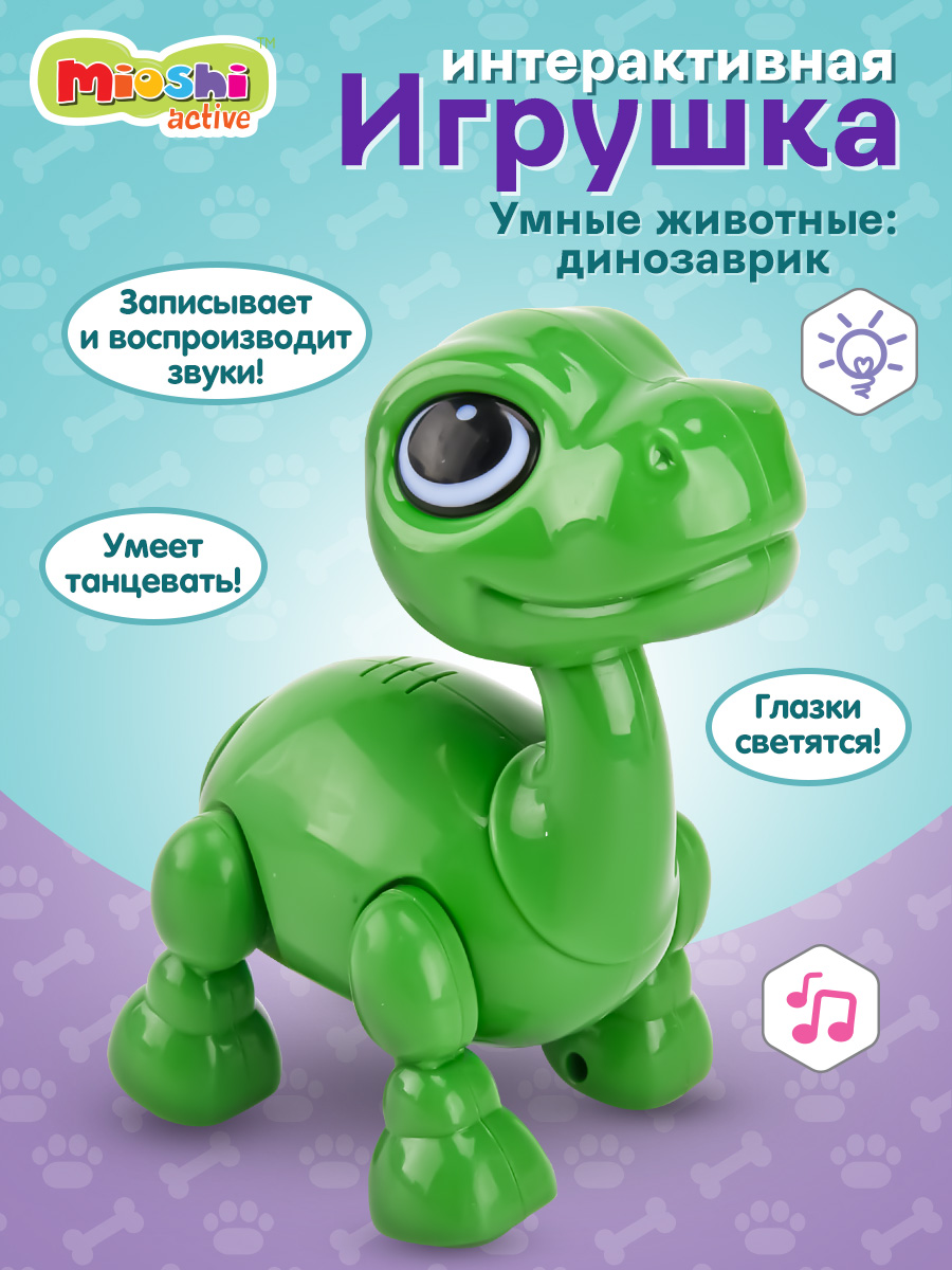 Интерактивная игрушка Mioshi Умные животные: Динозаврик 13 см - фото 1