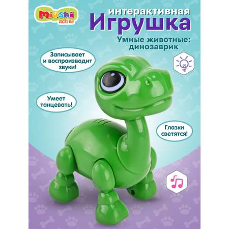 Интерактивная игрушка Mioshi Умные животные: Динозаврик 13 см