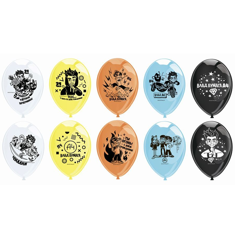 Воздушные шары Riota Влад А4 разноцветный 30 см 5 шт - фото 12