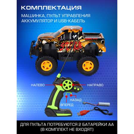 Монстр-трак РУ AUTODRIVE 1:16