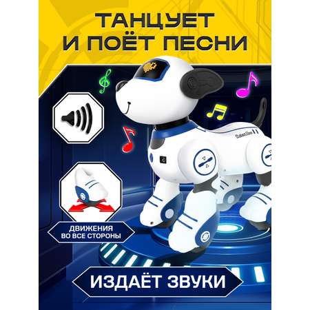 Собака РУ Mioshi Робот