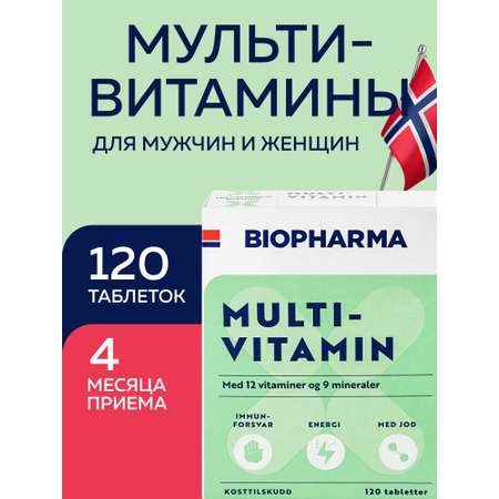 Витамины Biopharma Мультивитамины комплекс минералов 120 шт