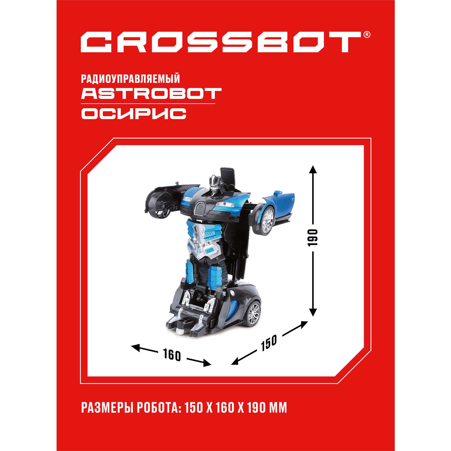 Ast robot best sale