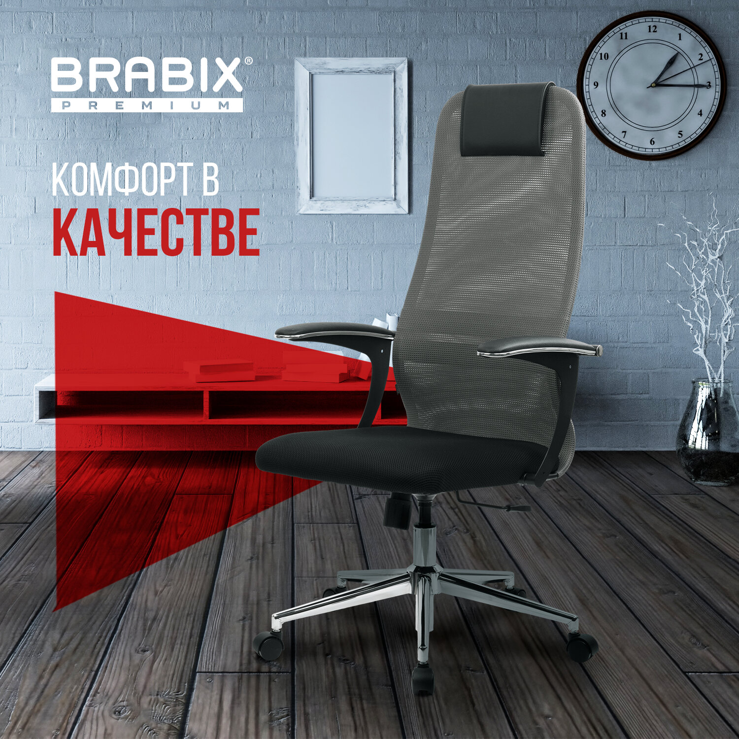 Кресло компьютерное Brabix на колесиках тканевое черное серое - фото 9