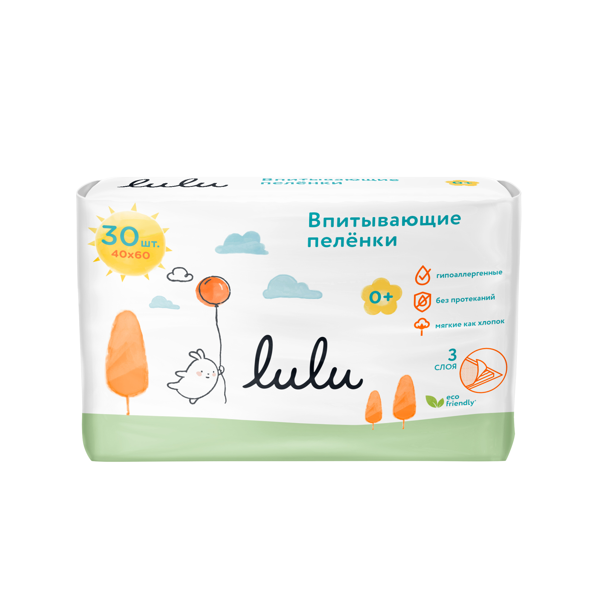 Пеленки LULU впитывающие детские 40*60 30шт 020001 - фото 1