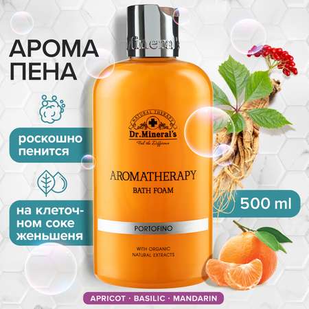 Пена для ванны Dr.Minerals на натуральном экстракте женьшеня 500 мл