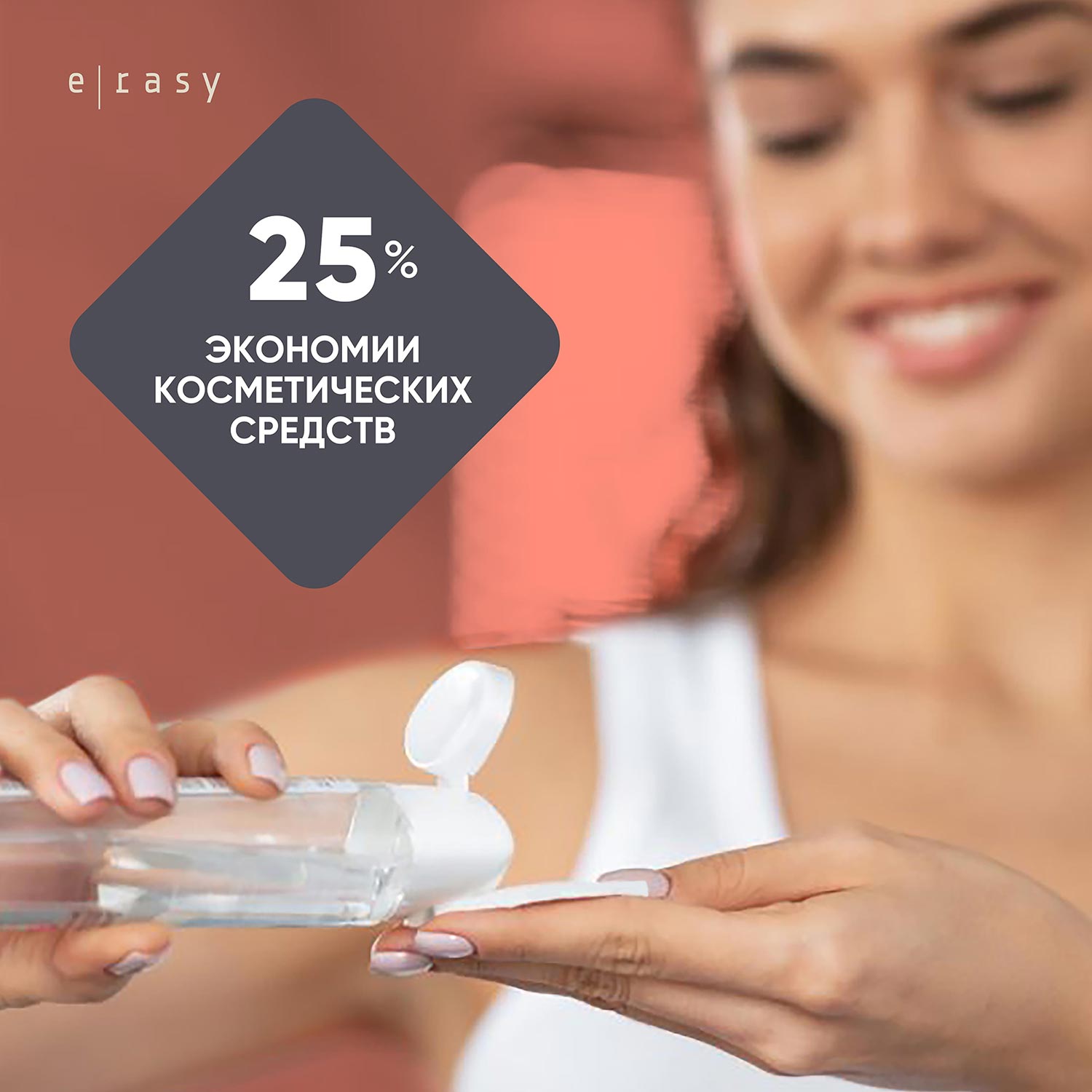 Пуффы косметические E-RASY для чувствительной кожи 222 шт - фото 6