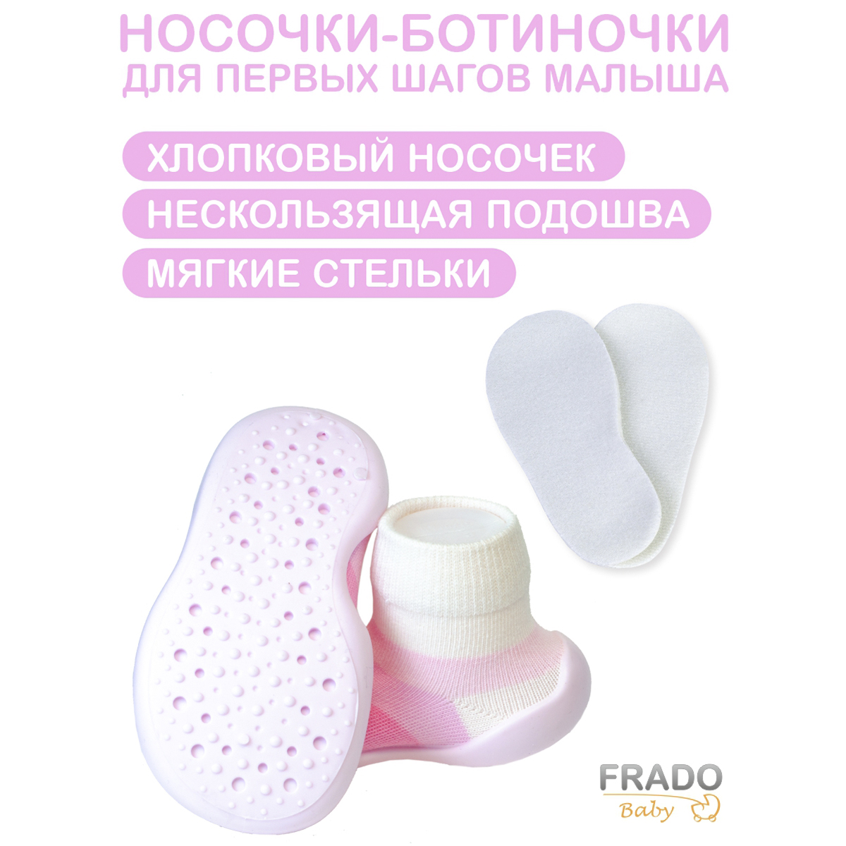 Тапочки FRADO ClassicPinkStripe - фото 2