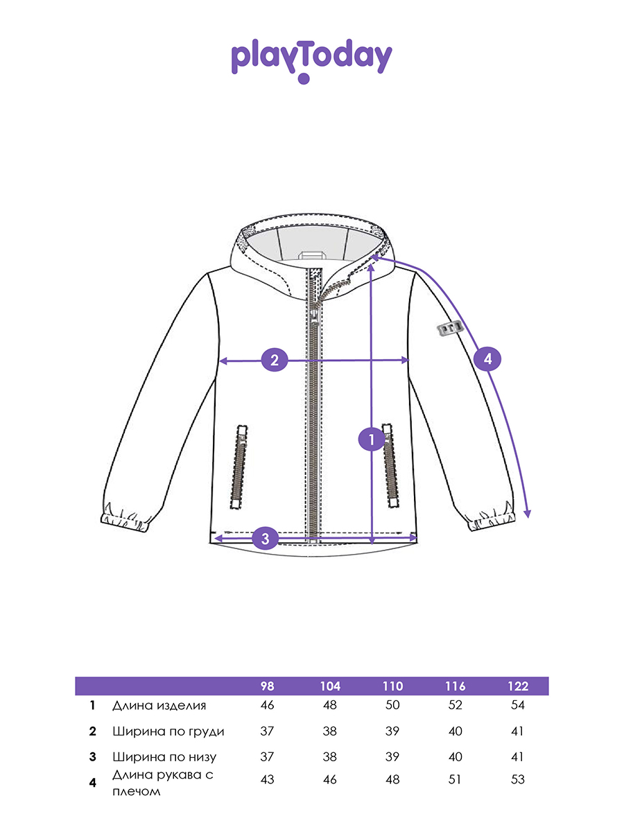 Ветровка PlayToday 12512192 - фото 10