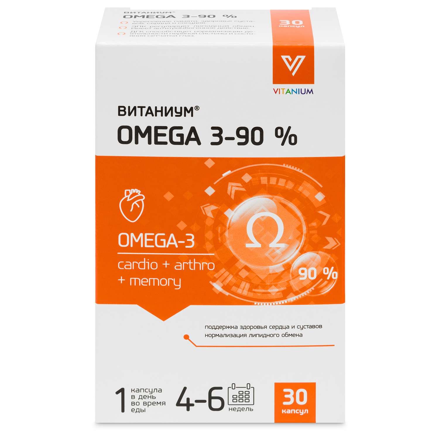Биологически активная добавка к пище Vitanium Омега 3 90 30капсул - фото 1