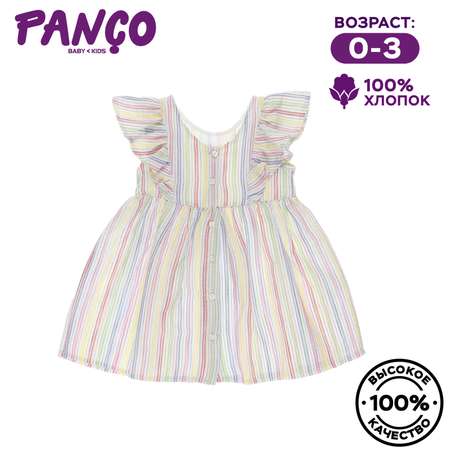 Платье PANCO