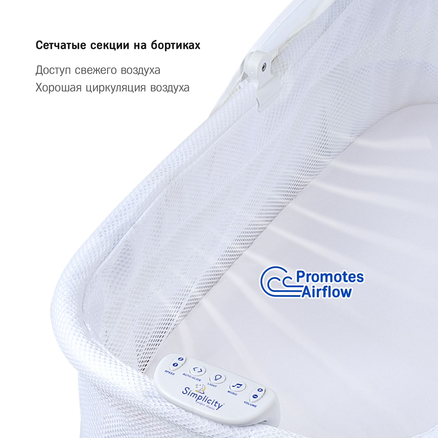 Колыбель-кроватка SIMPLICITY GL4060 Auto white crinkle - фото 8