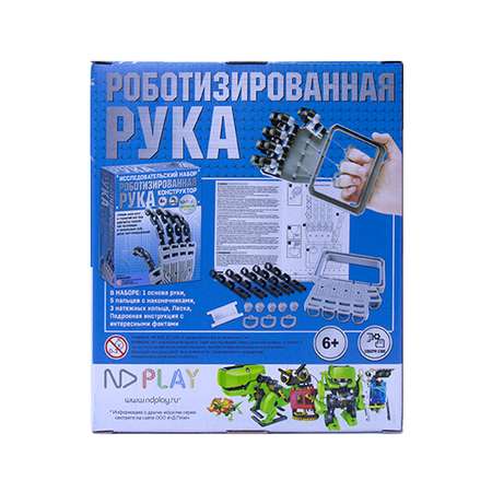 Конструктор ND PLAY Роботизированная рука NDP-044